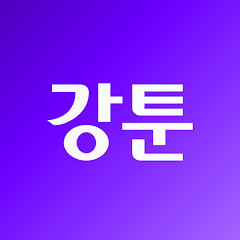 강툰 바로가기