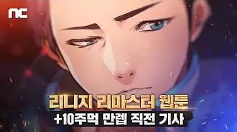 버프툰 유튜브