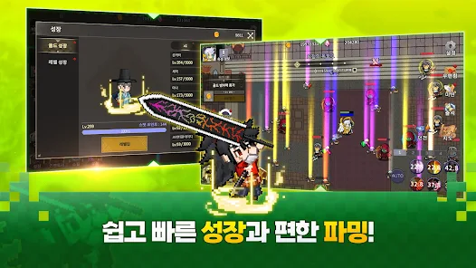 귀환병 전기 레트로 RPG 살펴보기 2