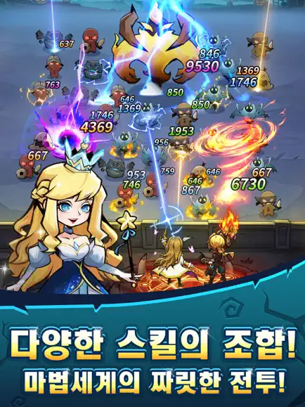 나 혼자 클리어 10 나 혼자 클리어 살펴보기 4