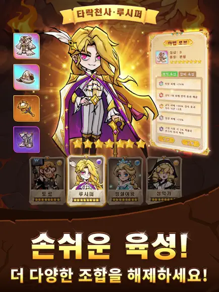 나 혼자 클리어 14 나 혼자 클리어 살펴보기 7