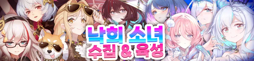 퓨어 화이트 대작전 2 퓨어 화이트 대작전 살펴보기 1
