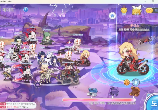 라스트 소녀 전사 3 라스트 소녀 전사 살펴보기 2