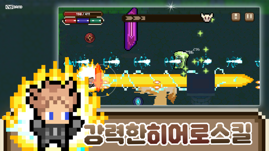 던던던 12 던던던 살펴보기 3
