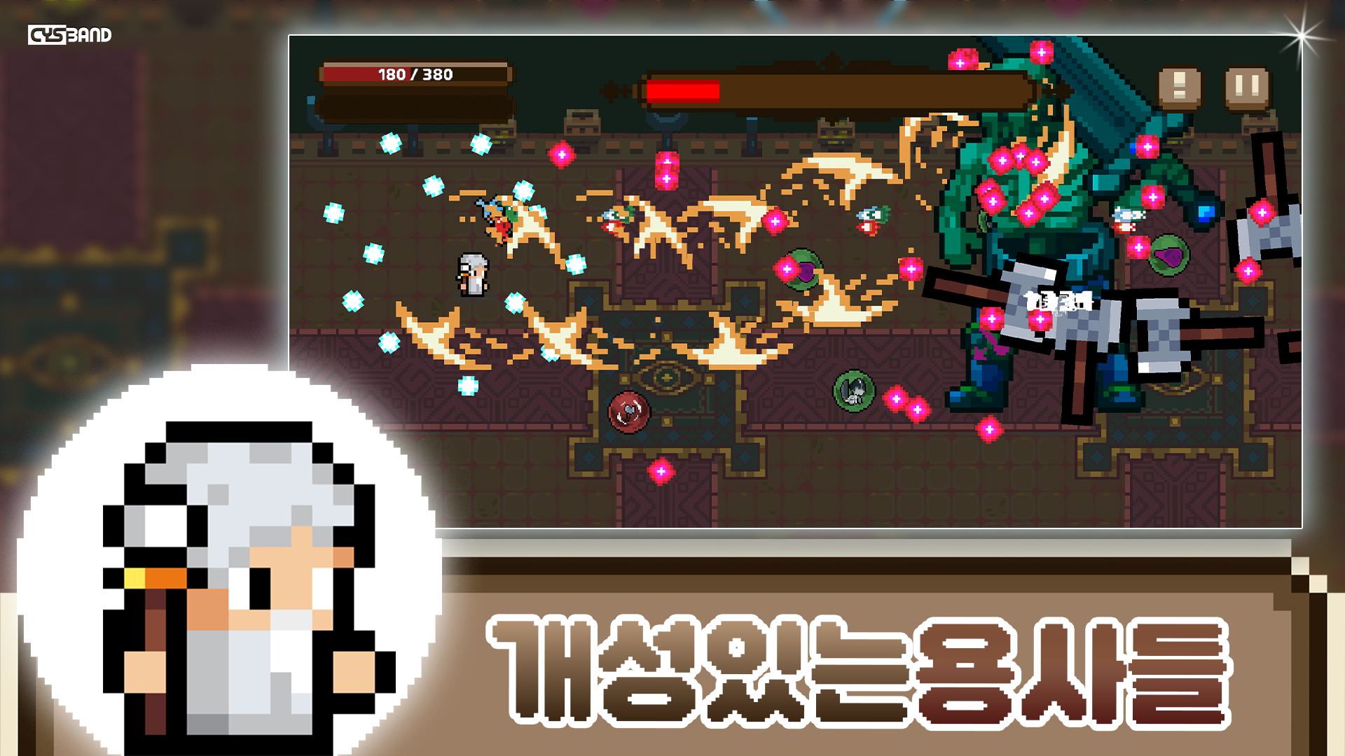 던던던 15 던던던 살펴보기 5