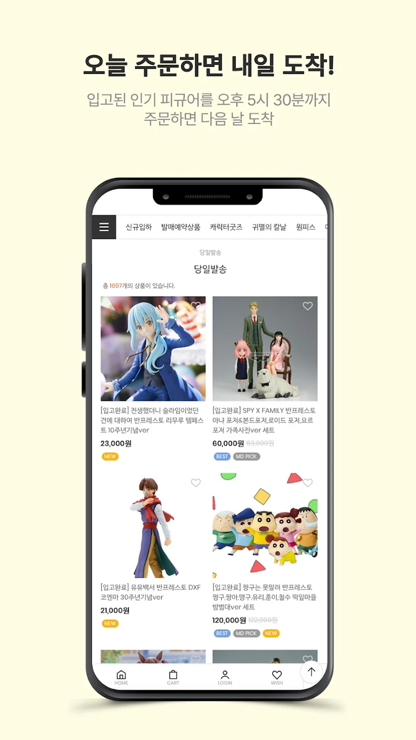 피규어팜 살펴보기 6