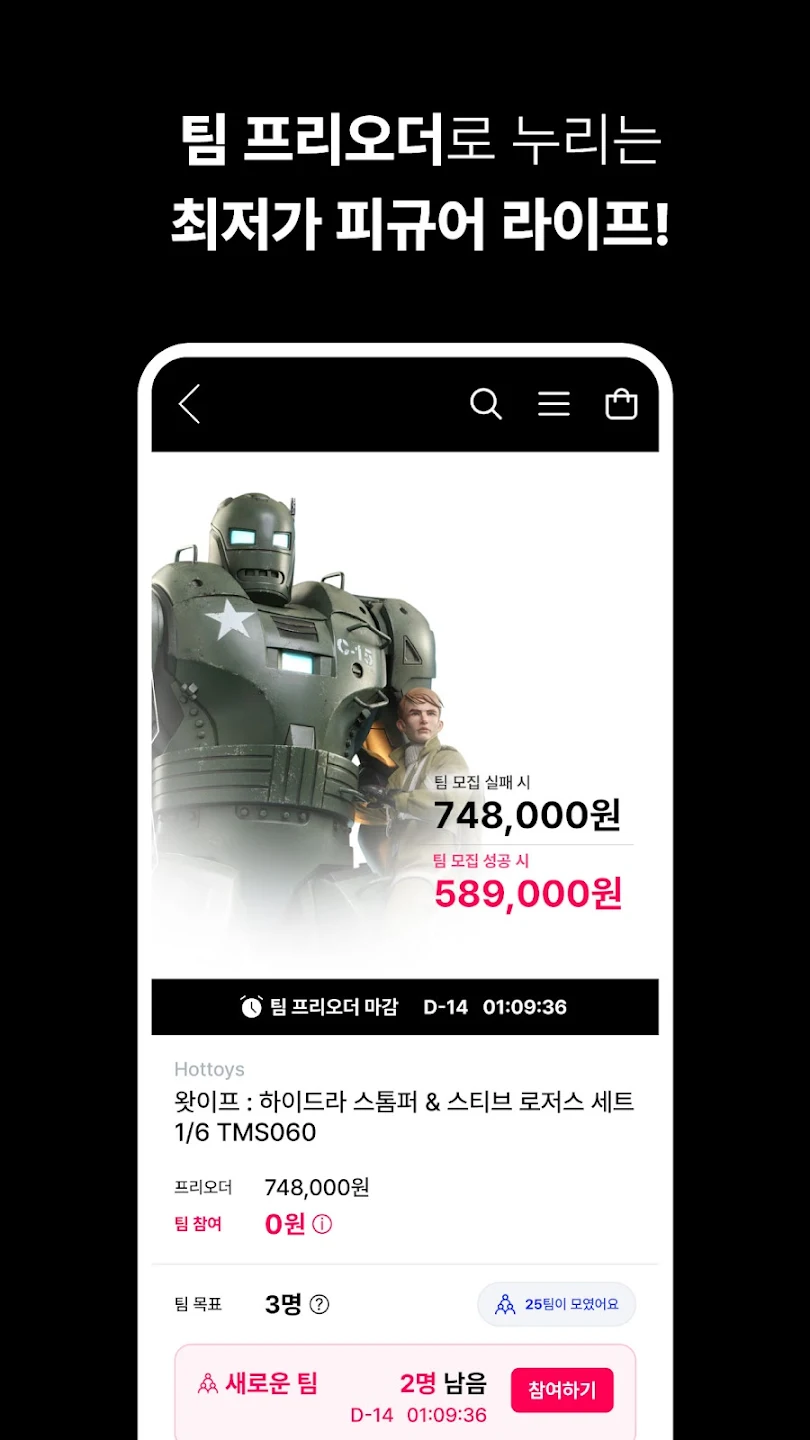레벨투 살펴보기 7