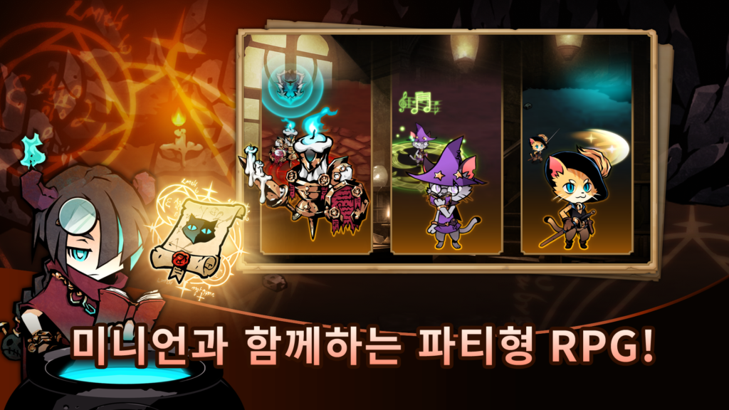 괴물사냥꾼 키우기 15 괴물사냥꾼 키우기 9