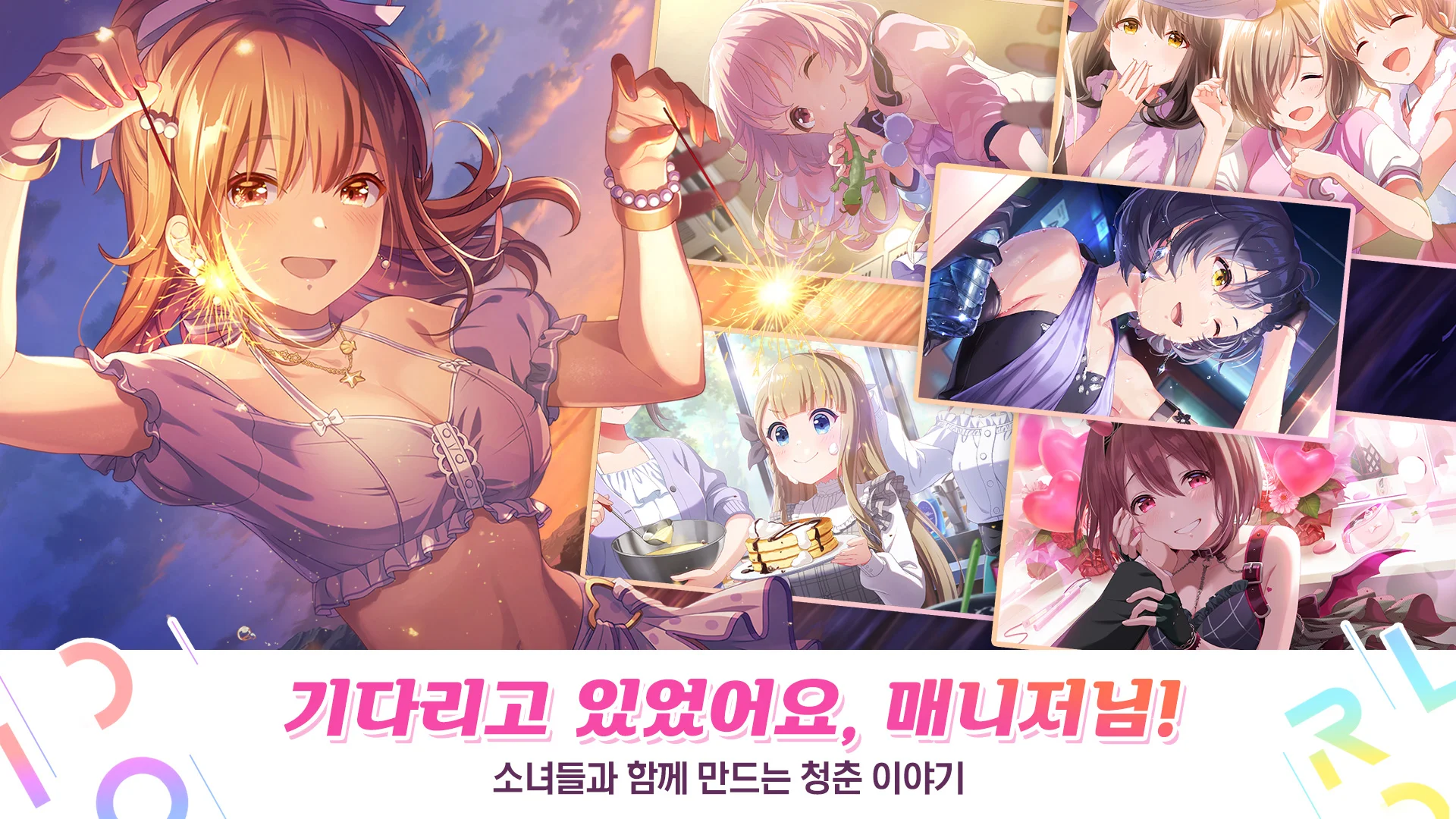아이돌리 프라이드 네이버 라운지