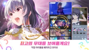 아이돌리 프라이드 13 아이돌리 프라이드 살펴보기 6