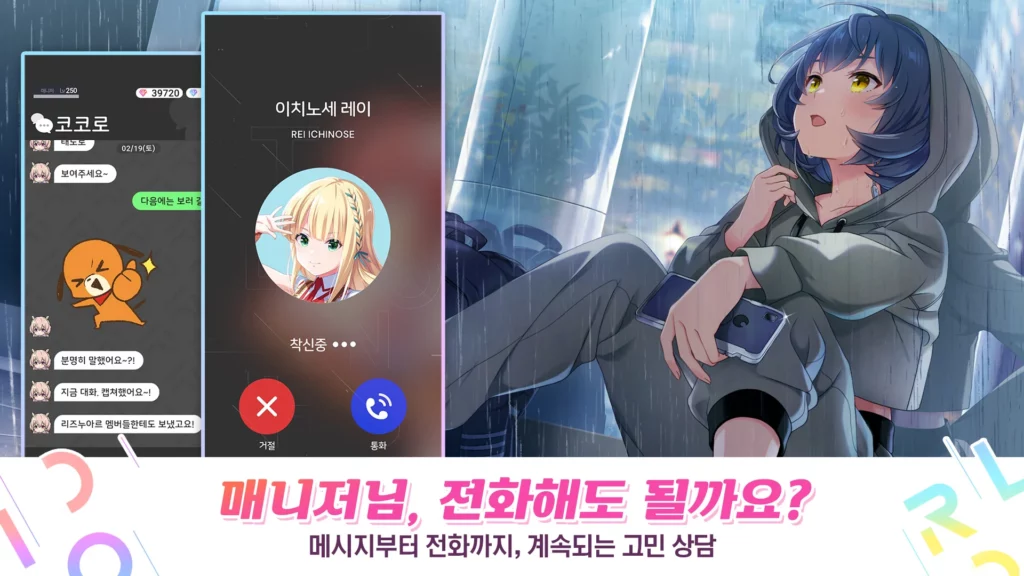 아이돌리 프라이드 2 아이돌리 프라이드 살펴보기 1