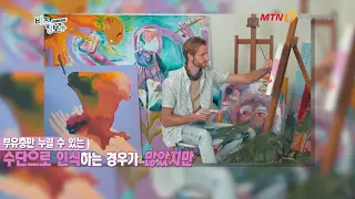 코베이옥션 2 코베이옥션 소개 영상