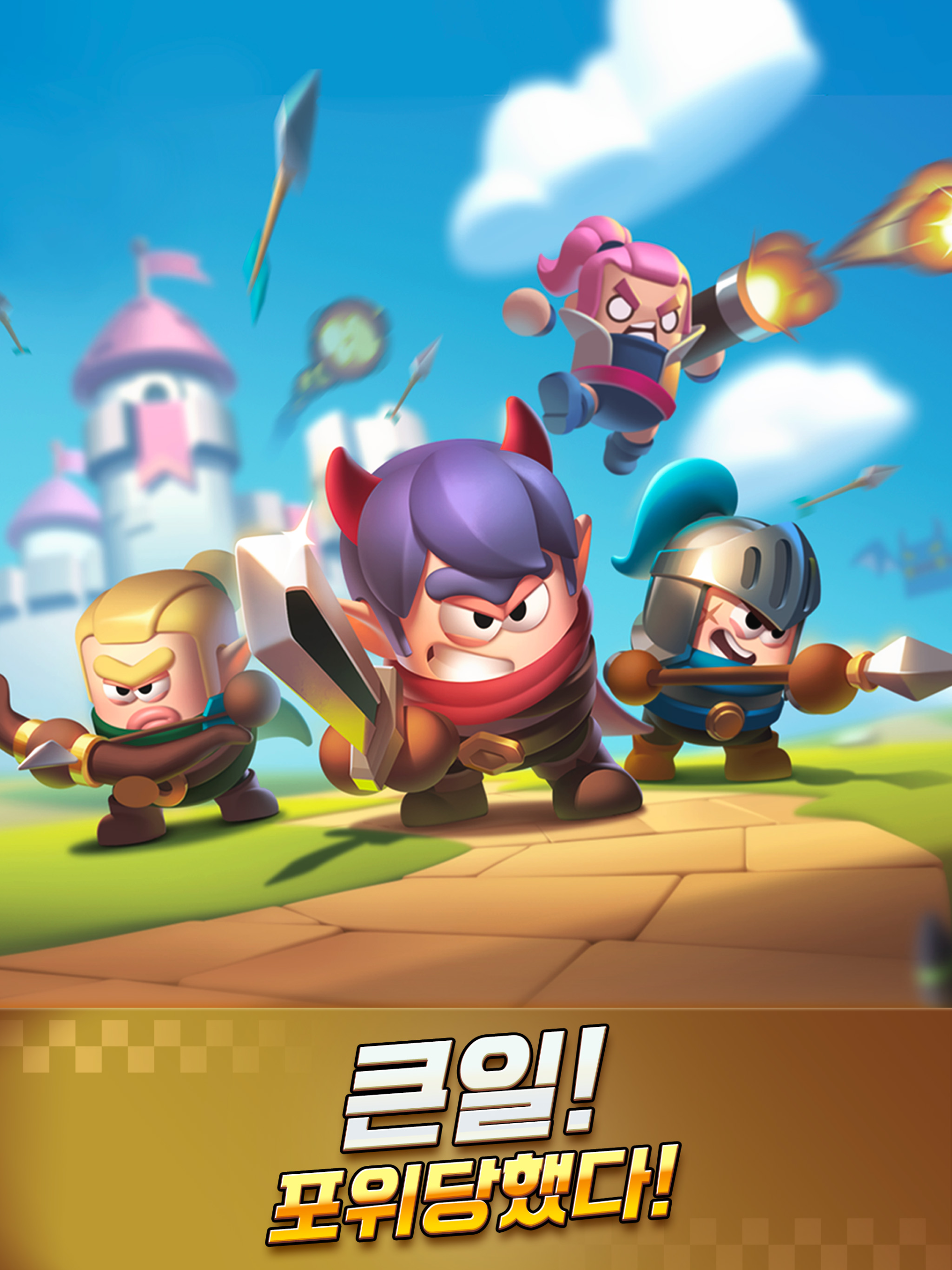 콩콩던전 14 콩콩던전 살펴보기 5
