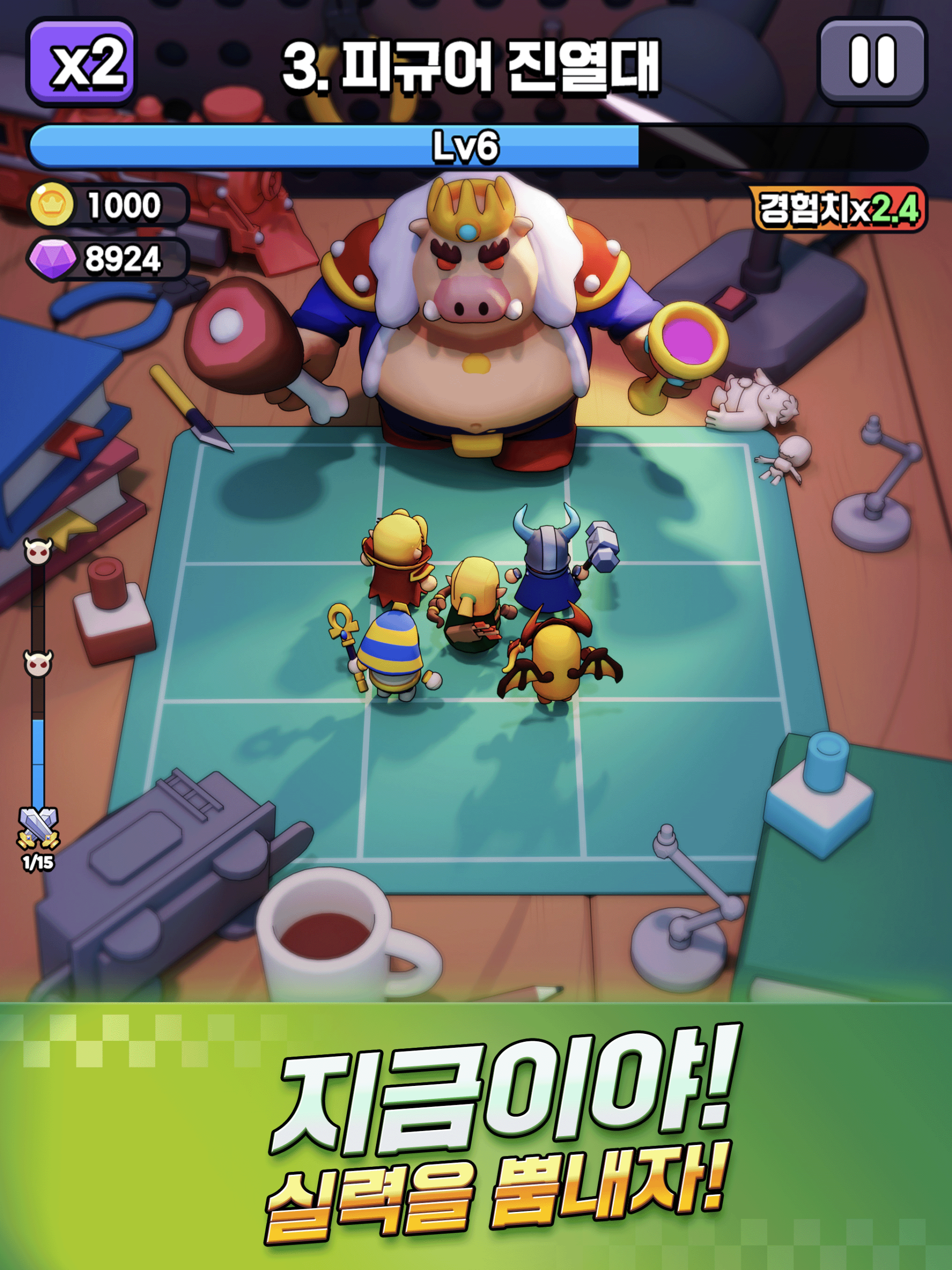 콩콩던전 5 콩콩던전 살펴보기 2