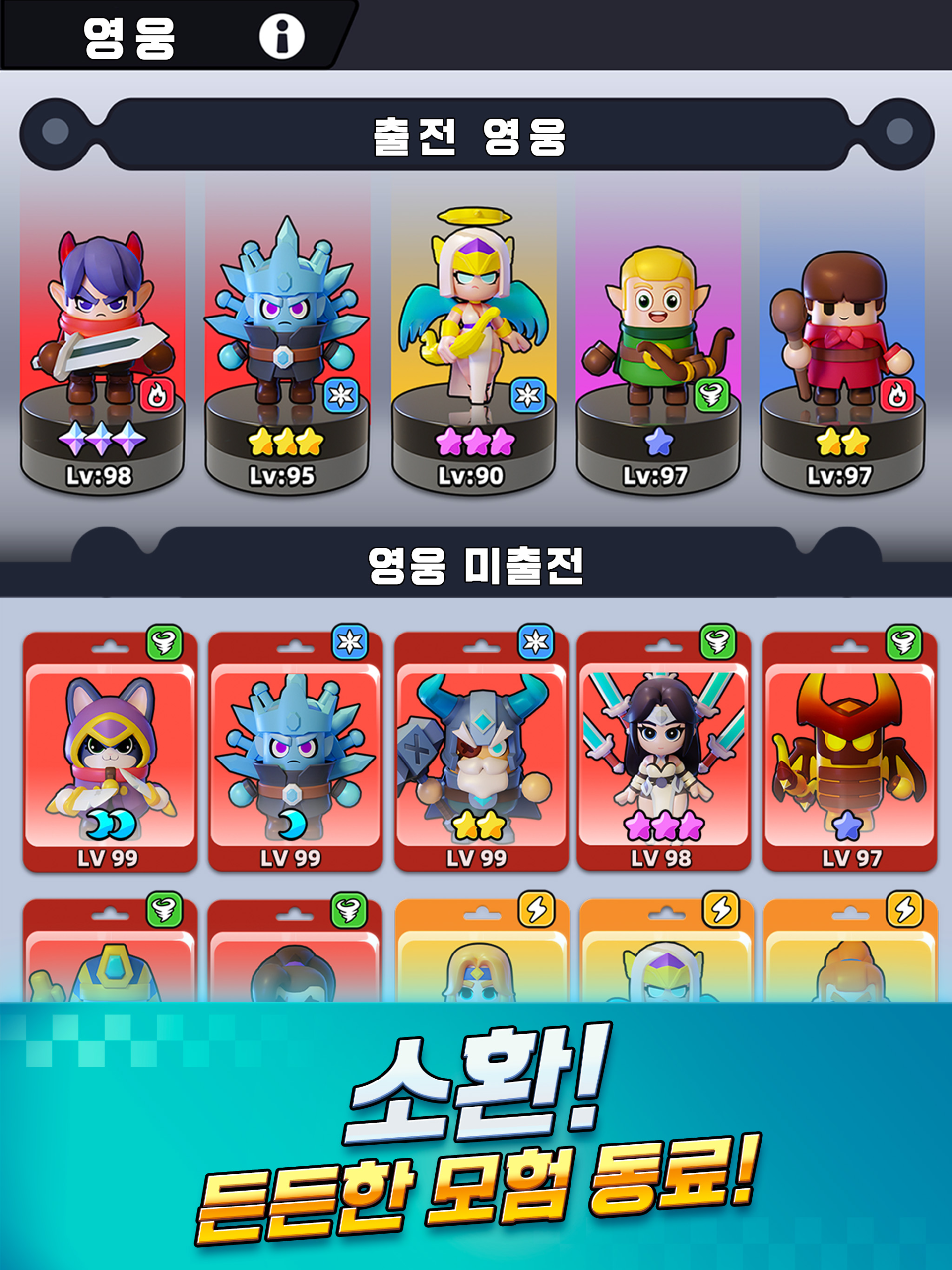 콩콩던전 4 콩콩던전 살펴보기 1