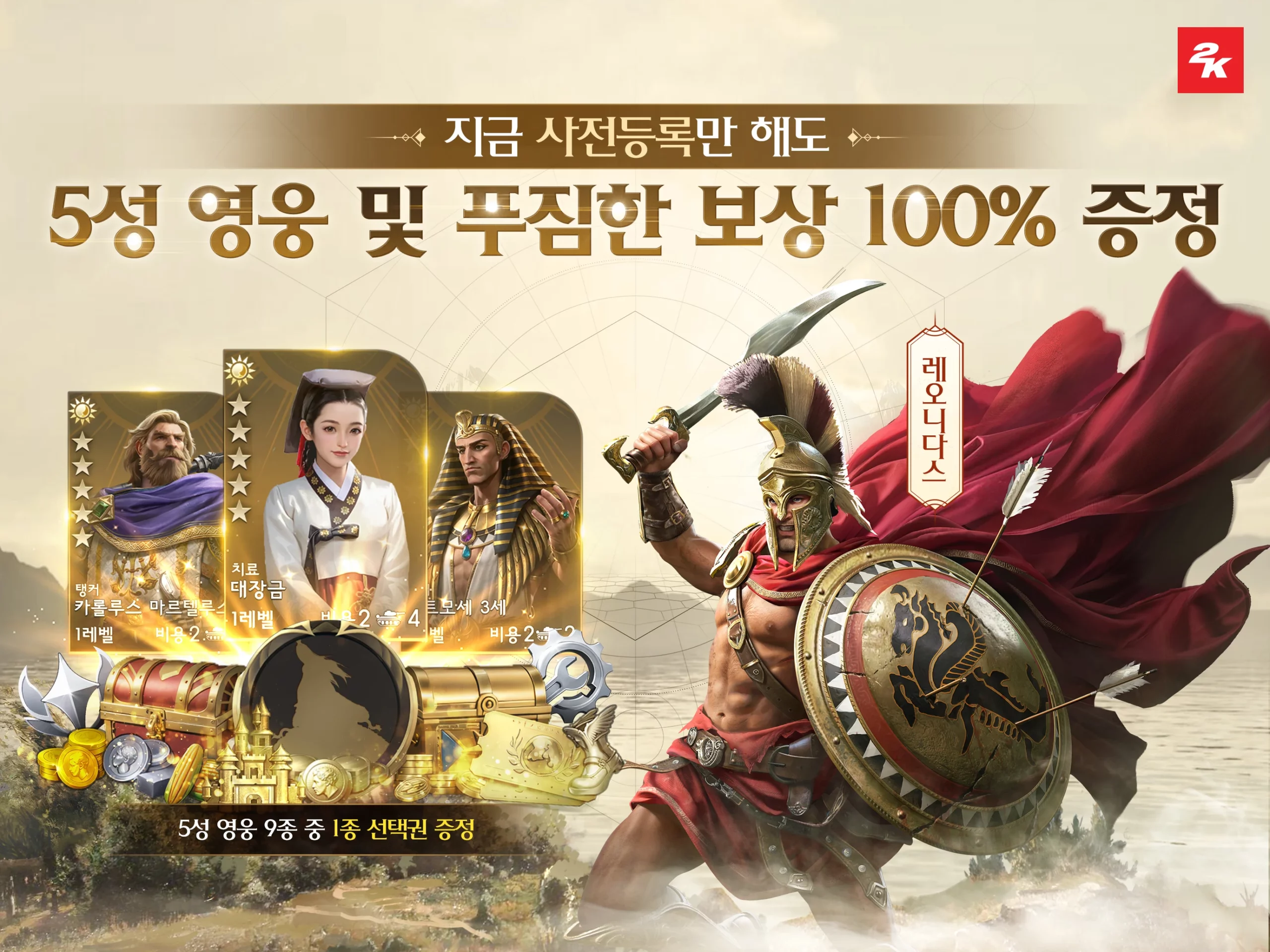 문명 연맹의 시대 18 문명 연맹의 시대 살펴보기 8