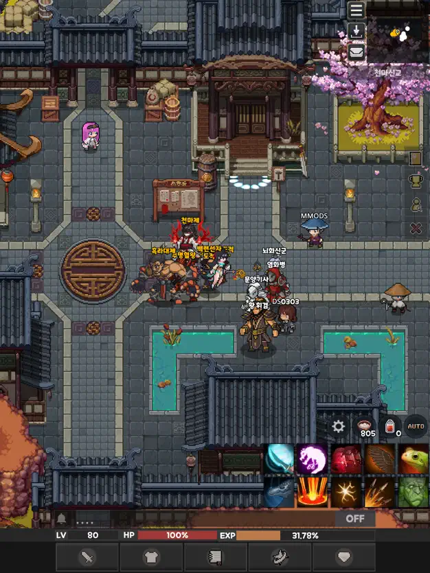 마교회귀 2D MMORPG 17 마교회귀 2D MMORPG 살펴보기 8