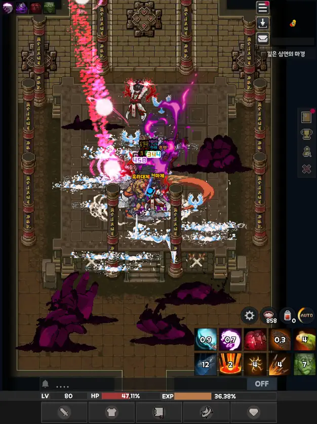 마교회귀 2D MMORPG 16 마교회귀 2D MMORPG 살펴보기 7