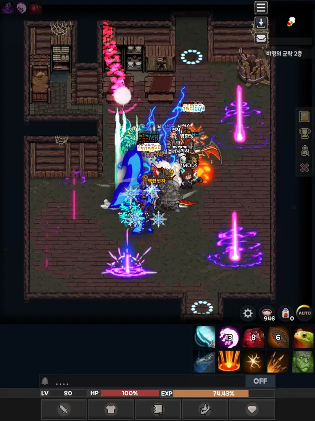 마교회귀 2D MMORPG 18 마교회귀 2D MMORPG 살펴보기 9