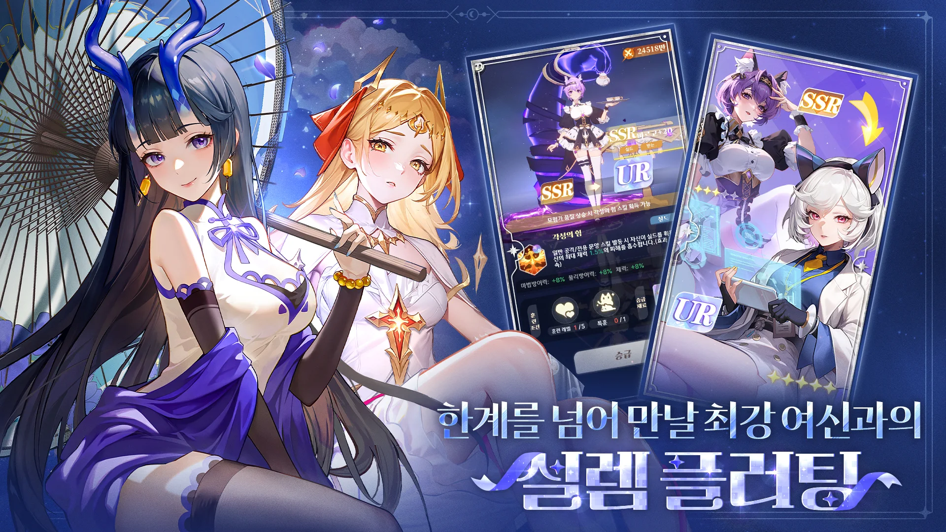 모에라이 운명의 계약 14 모에라이 운명의 계약 살펴보기 5