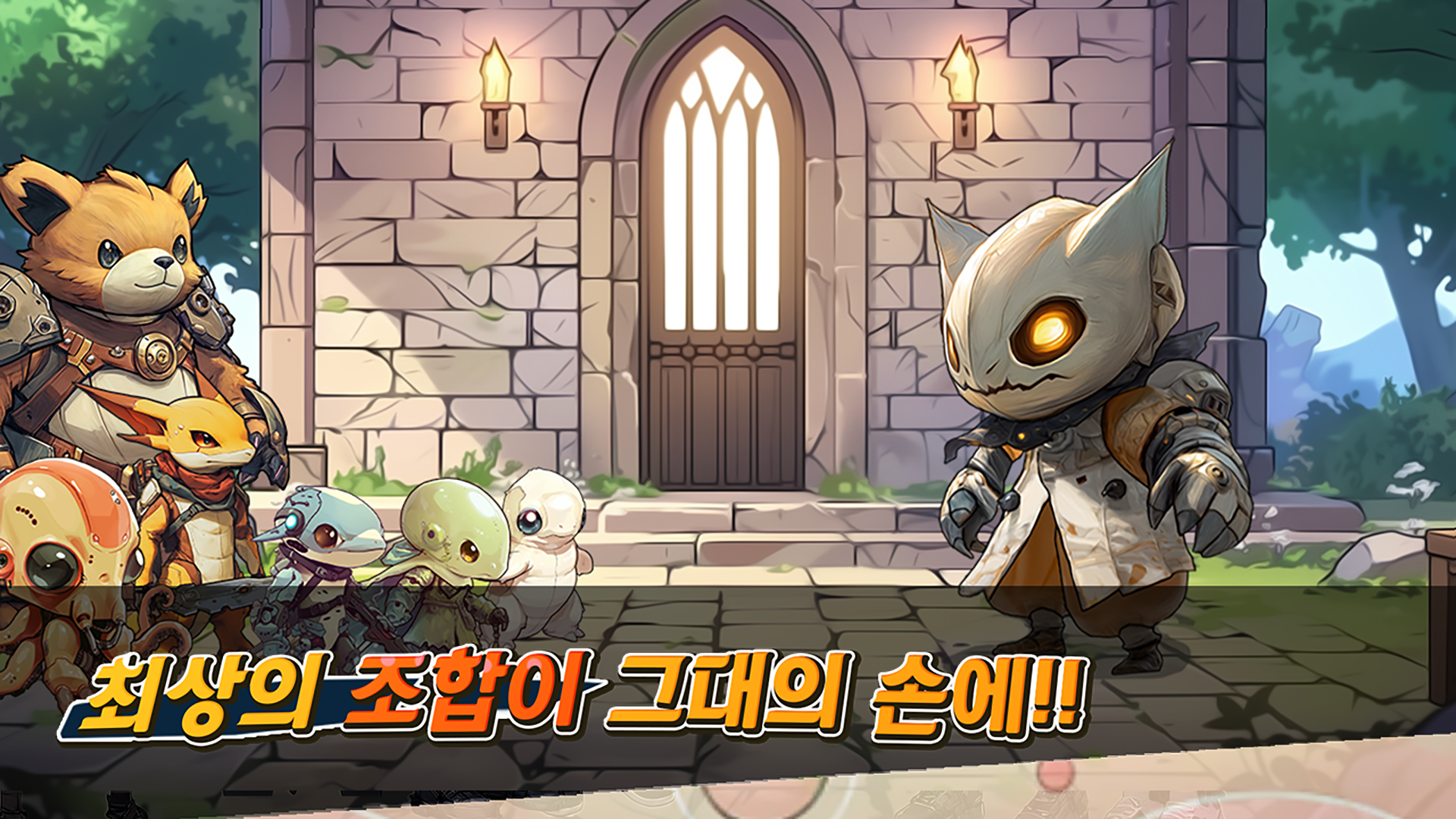 펫월드 몬스터 키우기 14 펫월드 몬스터 키우기 8