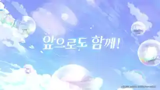 프로젝트 세카이 컬러풀 스테이지