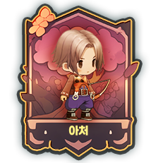 포링 키우기 23 포링 키우기 살펴보기 14