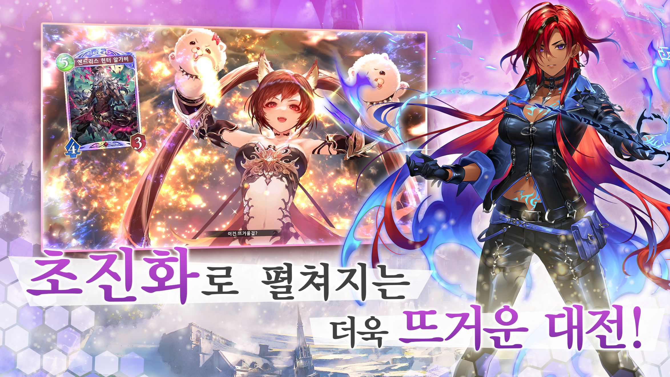 새도우버스 월즈 비욘드 3 새도우버스 월즈 비욘드 살펴보기 1
