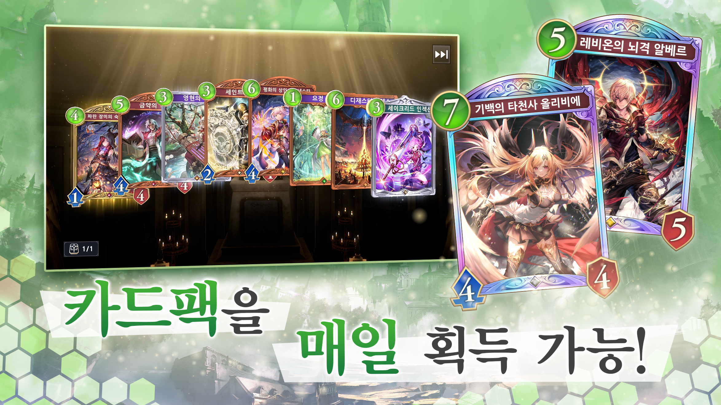 새도우버스 월즈 비욘드 18 새도우버스 월즈 비욘드 살펴보기 8