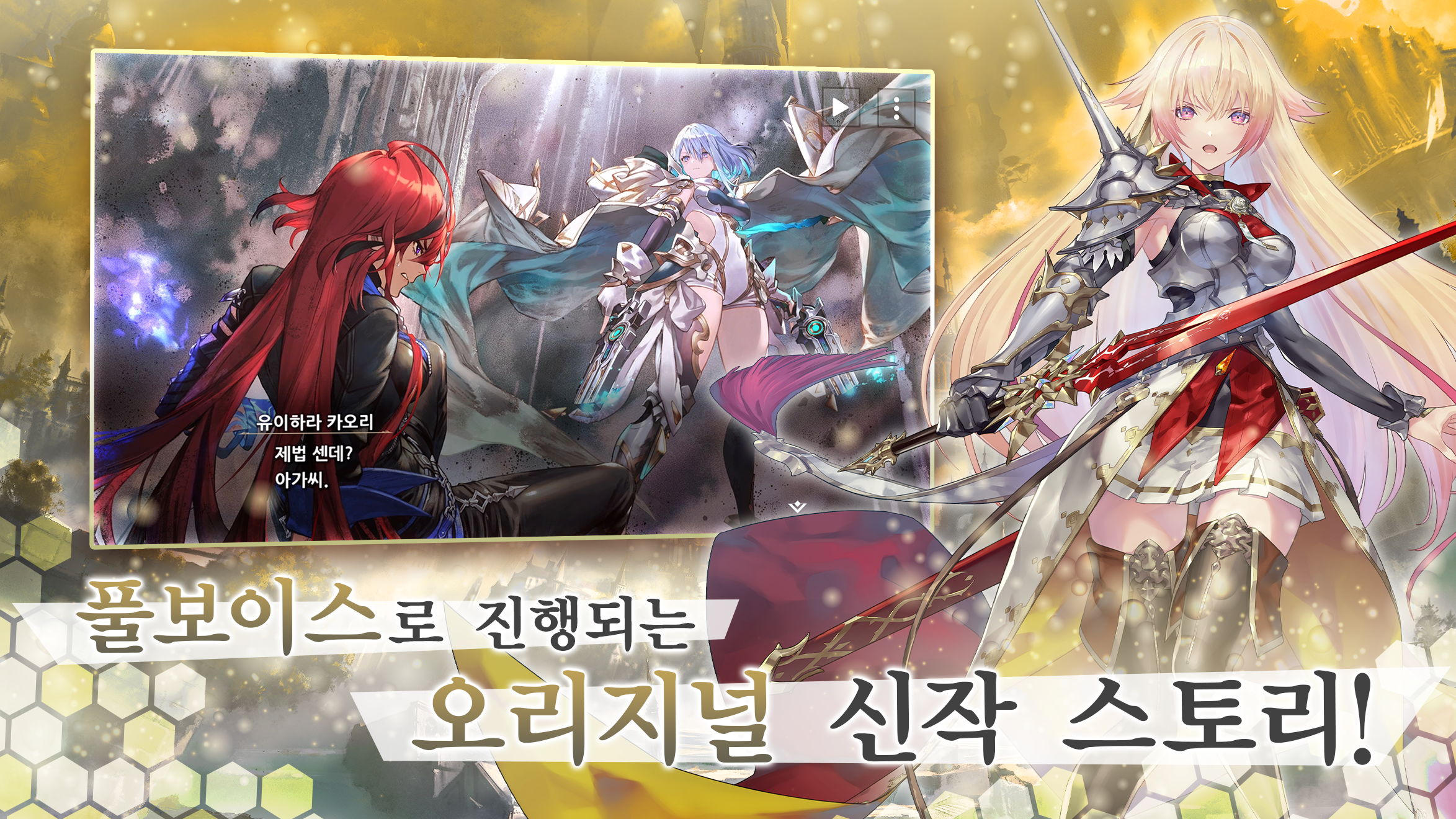 새도우버스 월즈 비욘드 17 새도우버스 월즈 비욘드 살펴보기 7