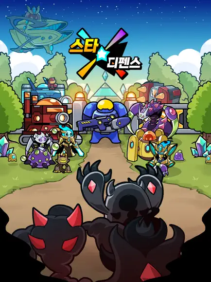 스타 디펜스 유즈맵 TD 18 스타 디펜스 유즈맵 TD 살펴보기 7