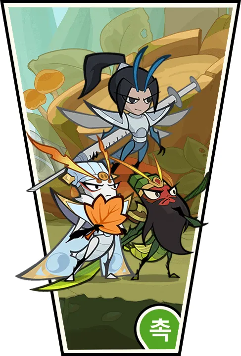 왔더벅 미니 삼국 19 왔더벅 미니 삼국 살펴보기 9