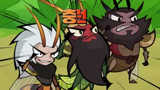 왔더벅 미니 삼국 5 왔더벅 미니 삼국 소개 영상