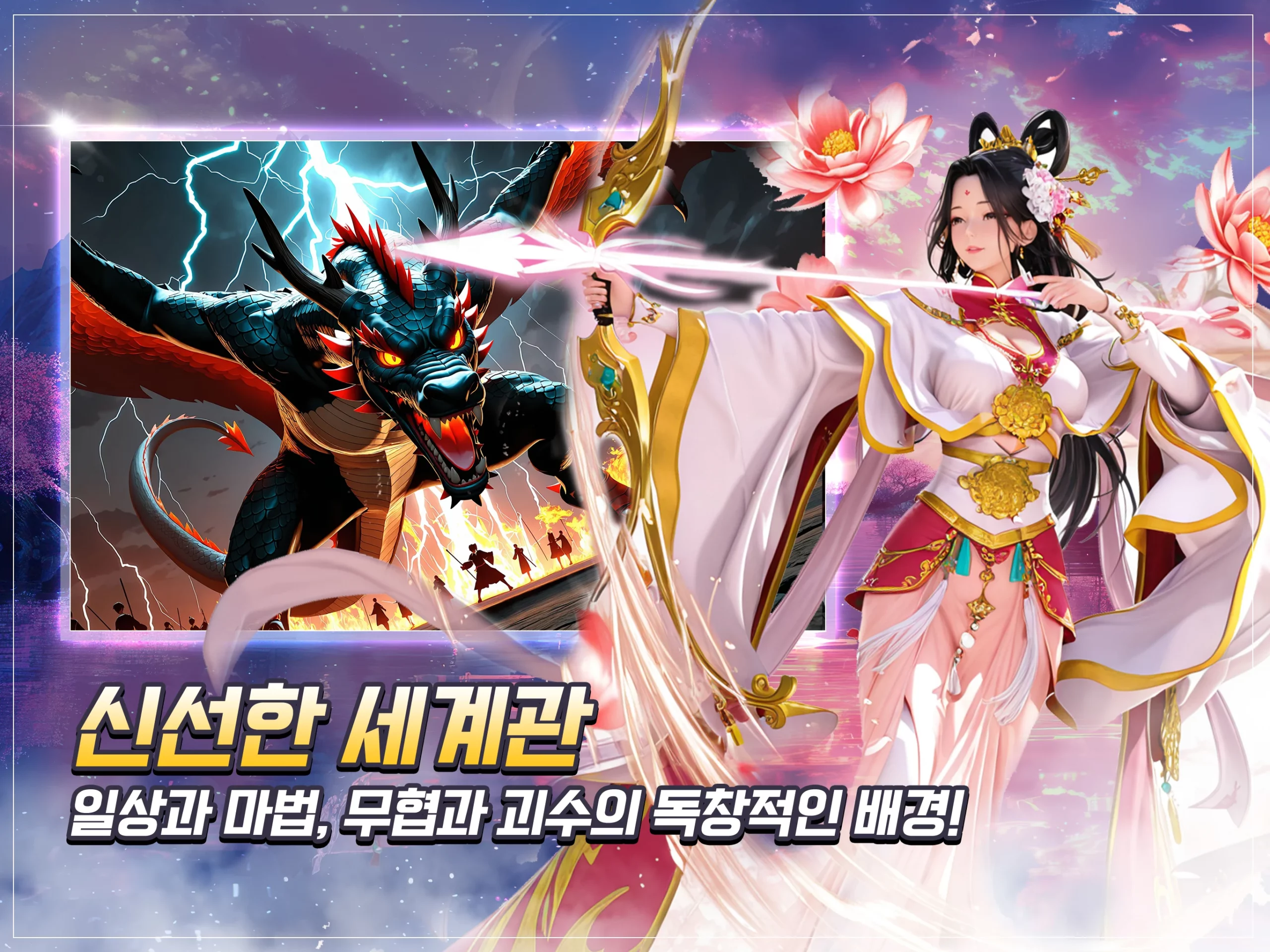 용칼이 키우기 10 용칼이 키우기 5