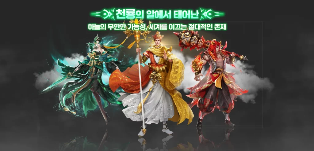 용칼이 키우기 23 용칼이 키우기 17