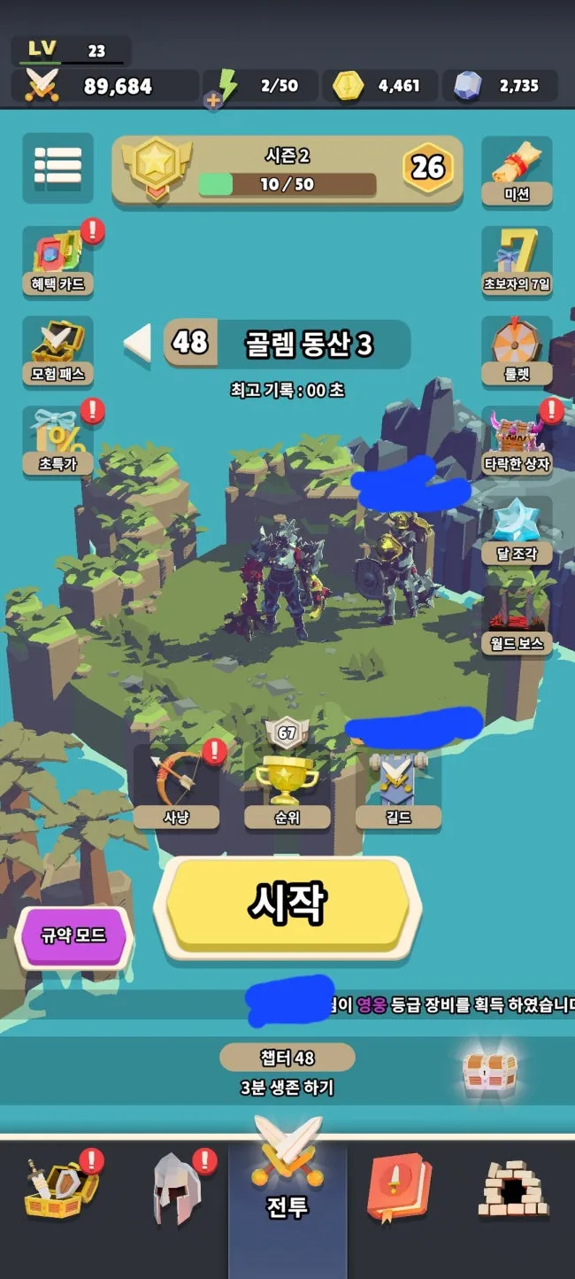갓 슬레이어 14 갓 슬레이어 살펴보기 7