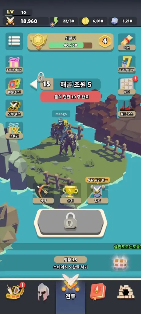 갓 슬레이어 20 갓 슬레이어 살펴보기 12
