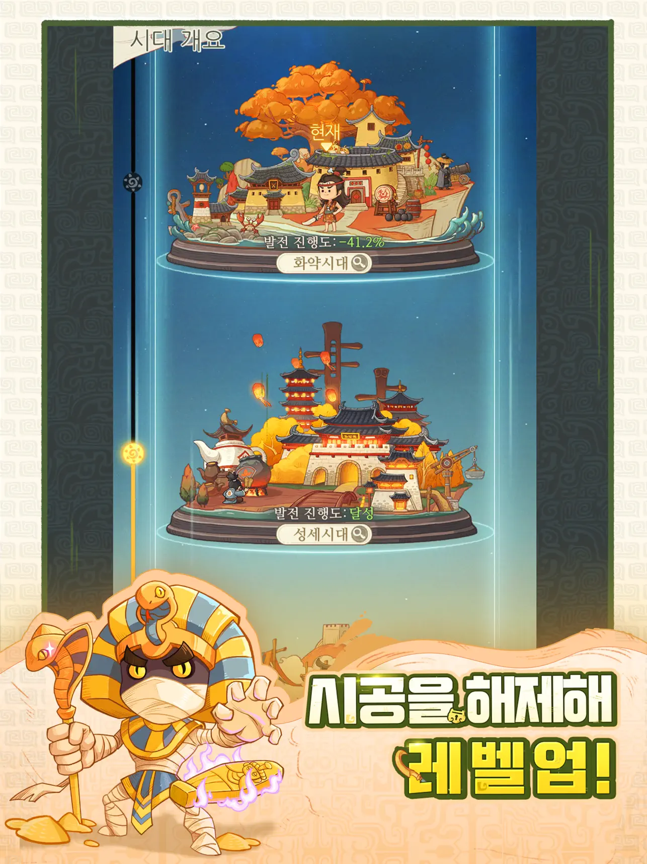 인생존망겜 모바일 pc 버전