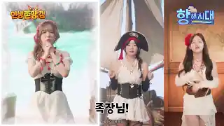 인생존망겜