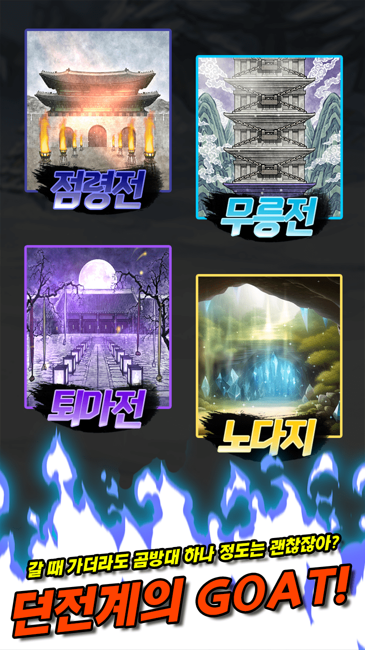 난세표류기 12 난세표류기 살펴보기 3