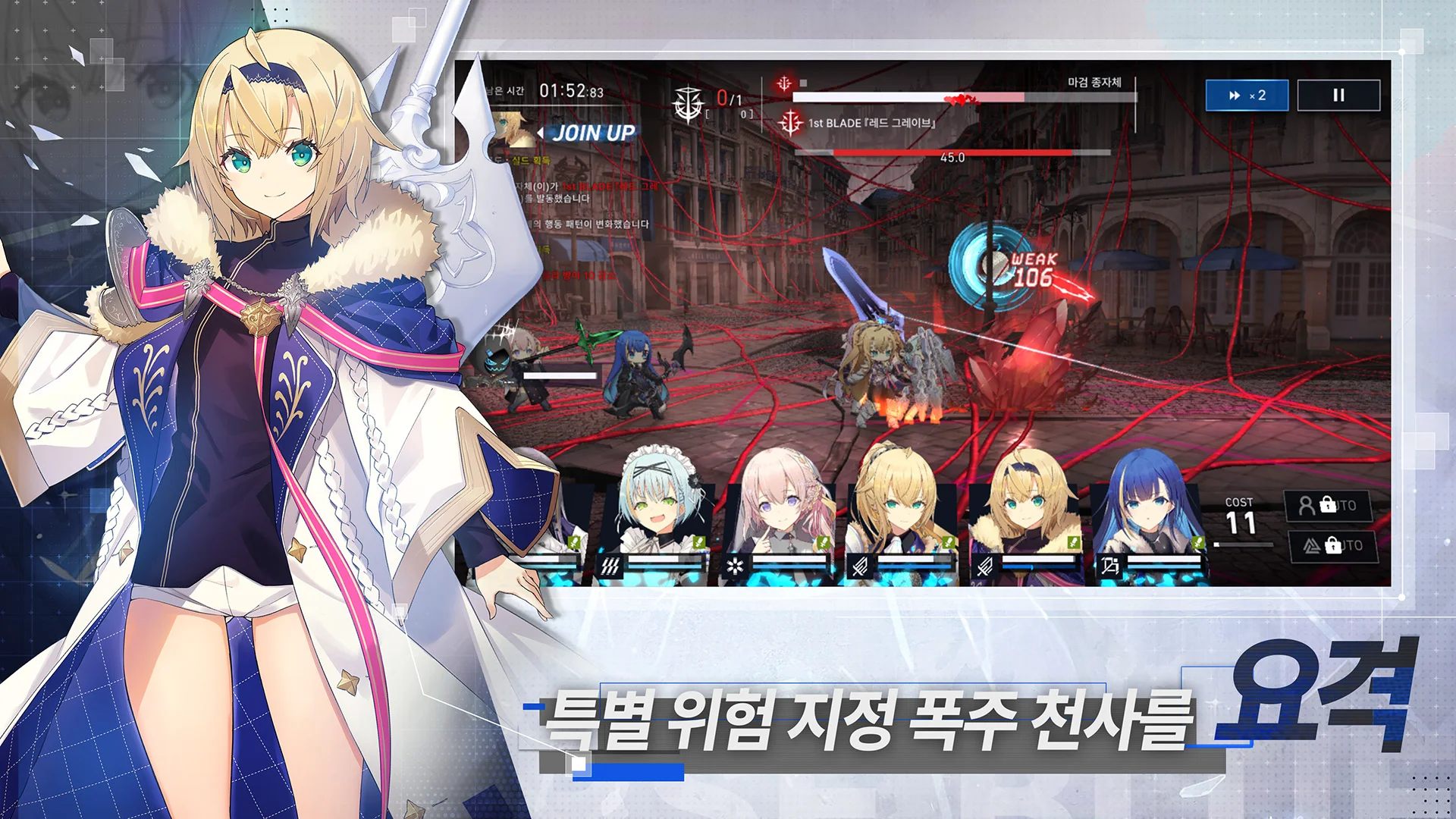 리버스블루 리버스엔드 11 리버스블루 리버스엔드 살펴보기 3