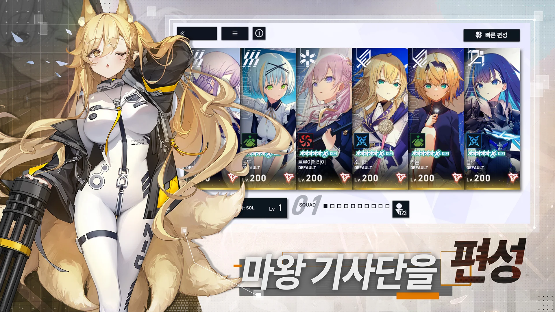 리버스블루 리버스엔드 5 리버스블루 리버스엔드 살펴보기 2
