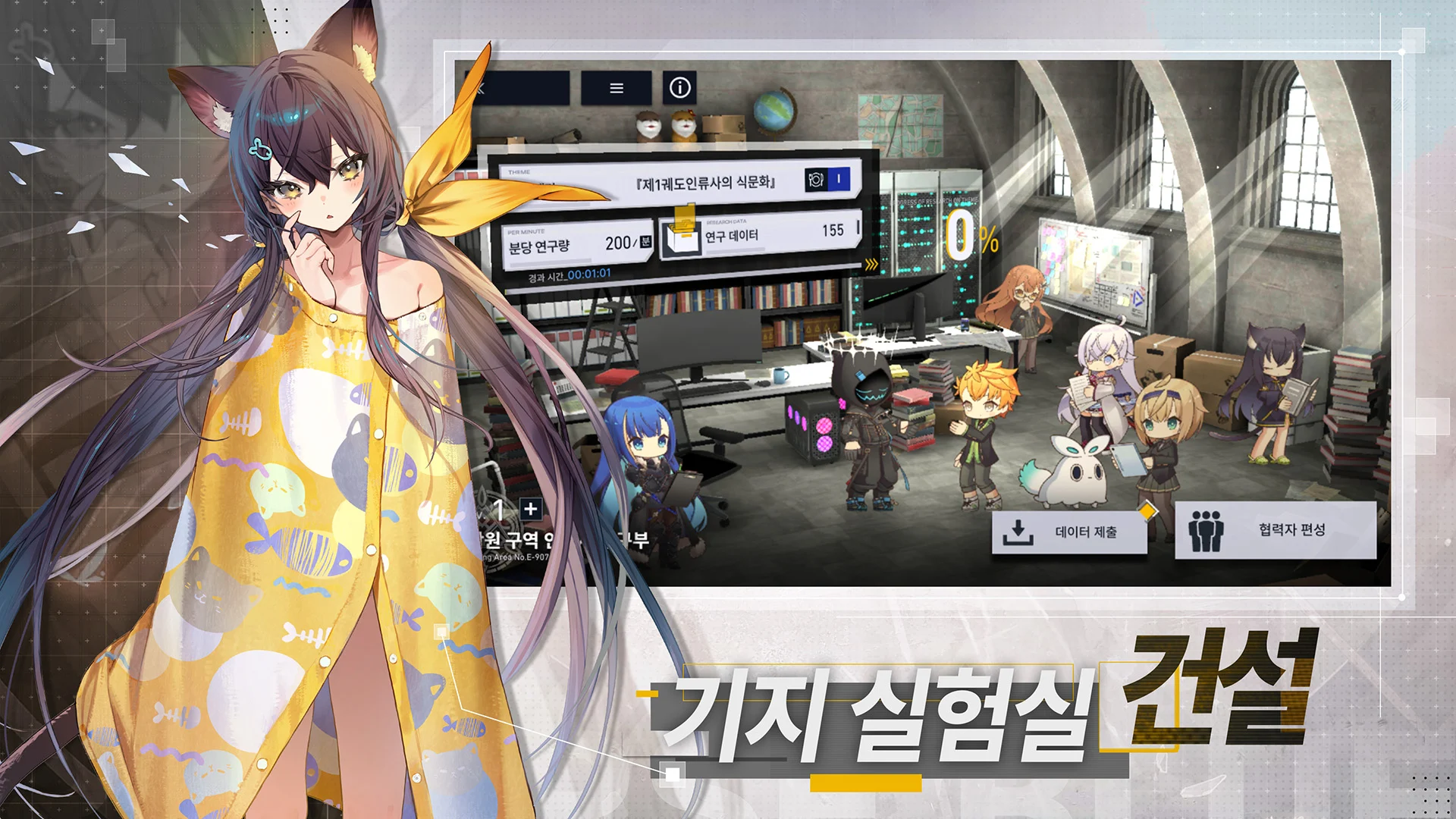 리버스블루 리버스엔드 14 리버스블루 리버스엔드 살펴보기 5