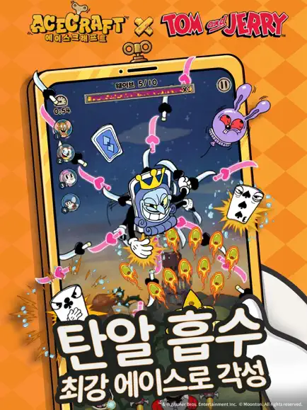 에이스크래프트 협동 비행 슈팅 21 에이스크래프트 협동 비행 슈팅 살펴보기 12