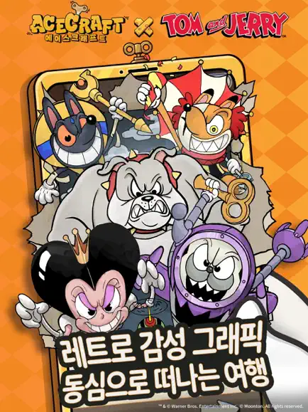 에이스크래프트 협동 비행 슈팅 20 에이스크래프트 협동 비행 슈팅 살펴보기 11