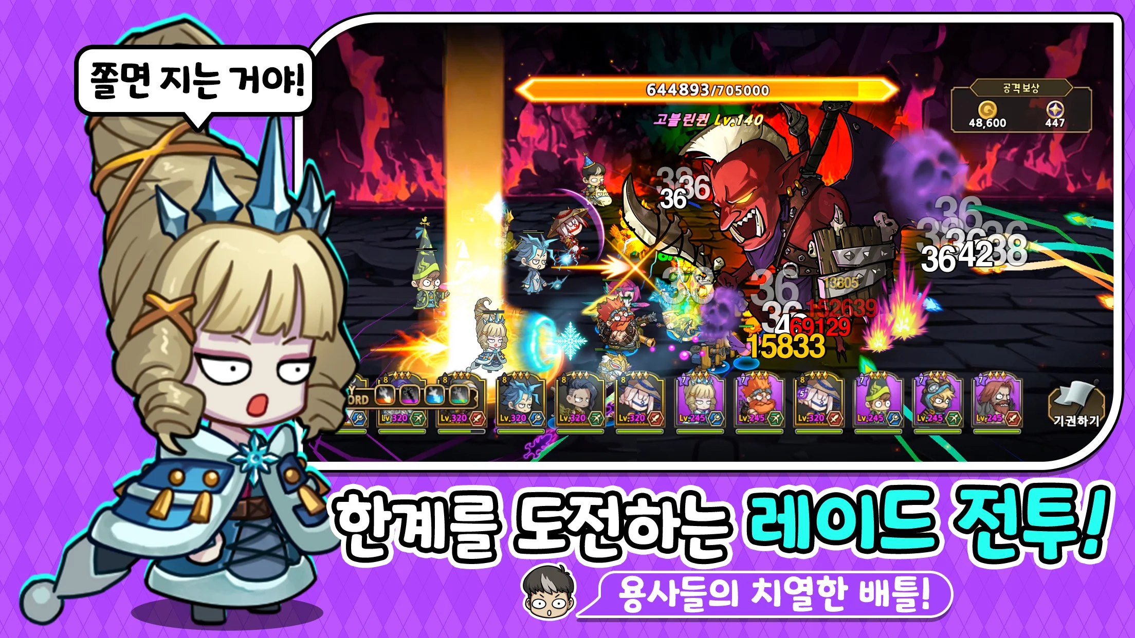 영웅줍줍 장비줍줍 14 영웅줍줍 장비줍줍 살펴보기 7