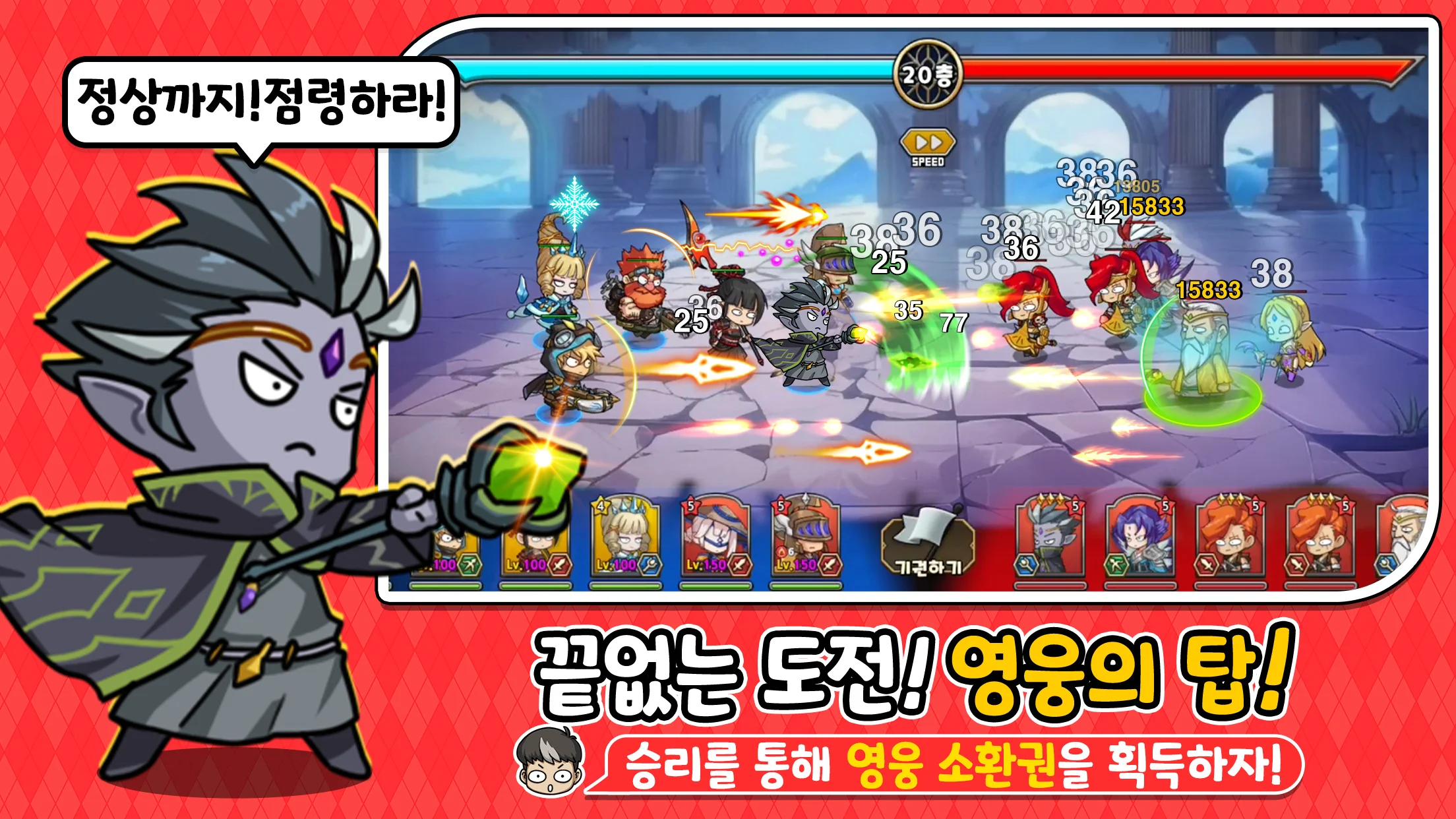 영웅줍줍 장비줍줍 4 영웅줍줍 장비줍줍 살펴보기 3