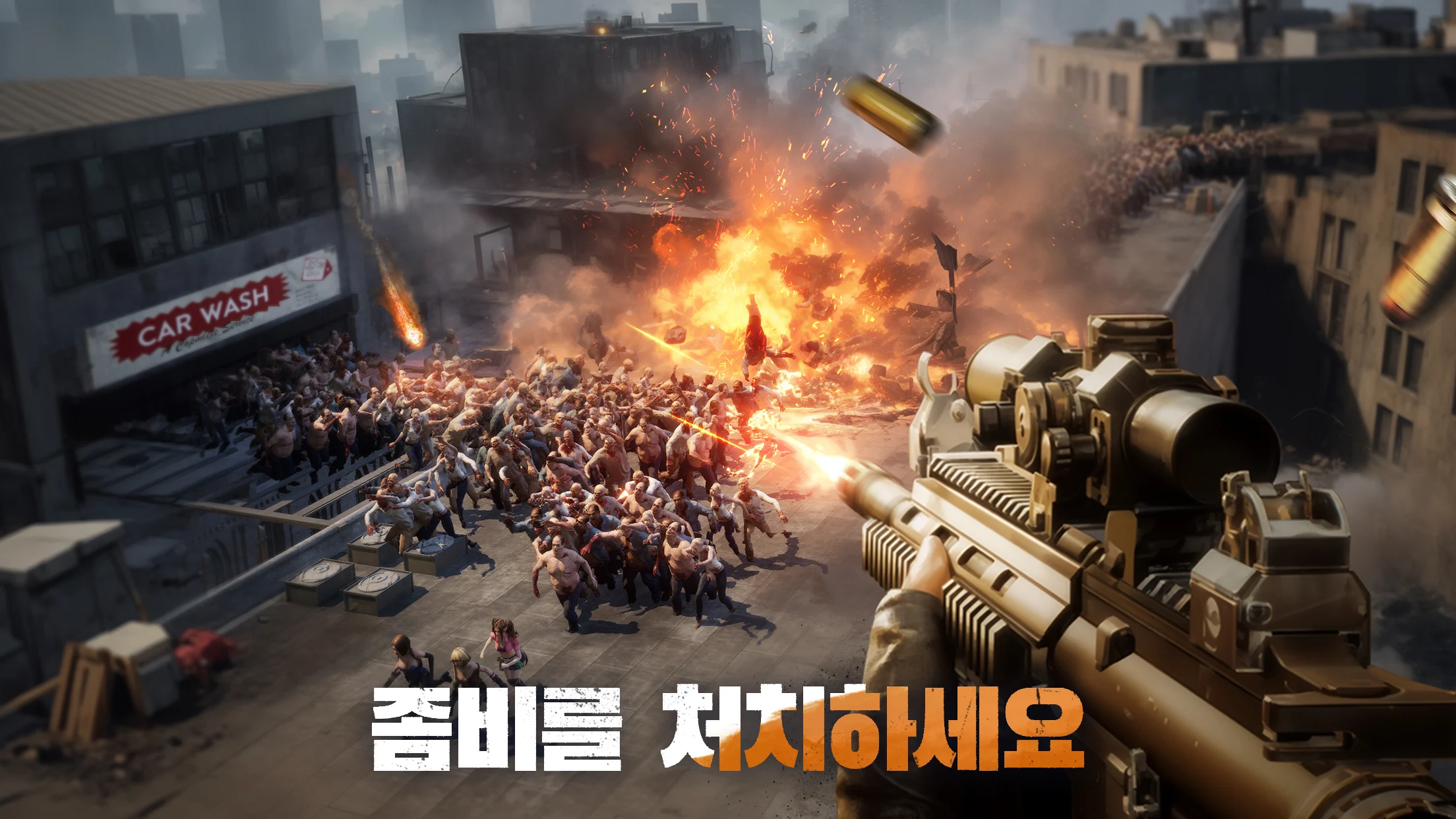 둠스데이 5 둠스데이 살펴보기 2