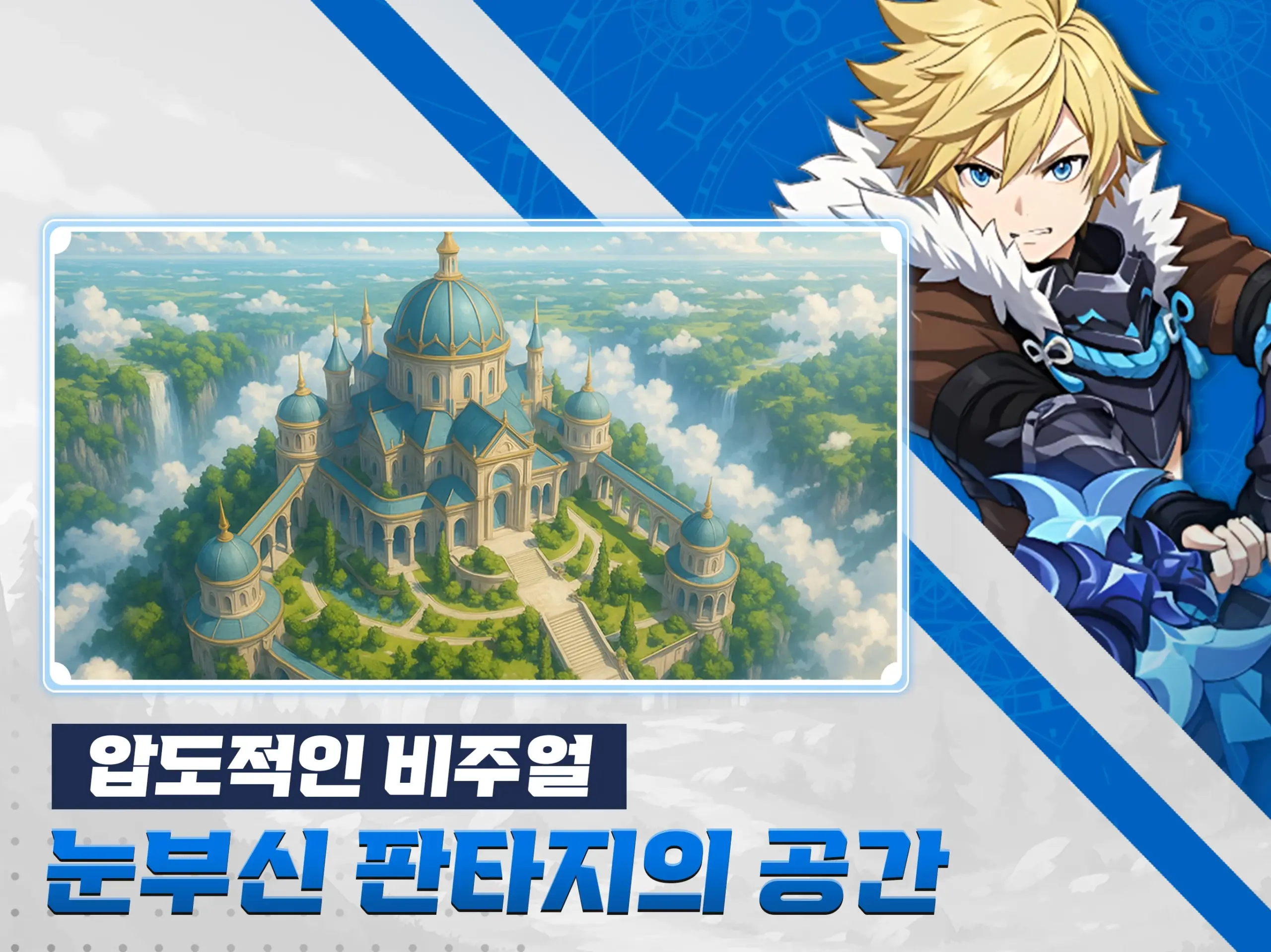 에픽나인 쿠폰 공식카페 (모바일 PC 버전 포함)