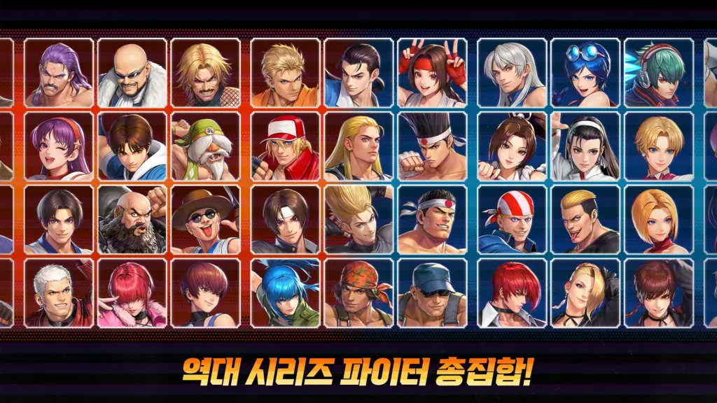 킹 오브 파이터 AFK 13 킹 오브 파이터 AFK 살펴보기 5